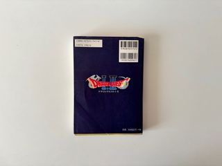 Dragon Quest I & II Official Guidebook japan