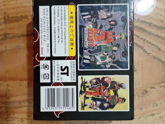 Colección Anillos Naruto Nuevos