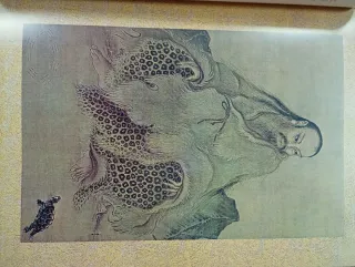 Libro Arte Cinese Christine Kontler Jaca Book