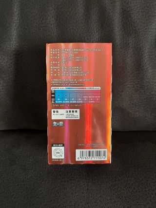 Pokemon Gem Box Vol.3