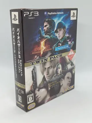 Biohazard Twin Pack PS3 Resident Evil