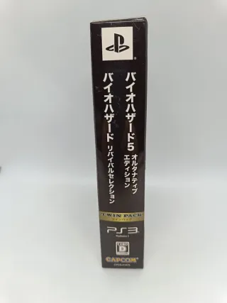 Biohazard Twin Pack PS3 Resident Evil