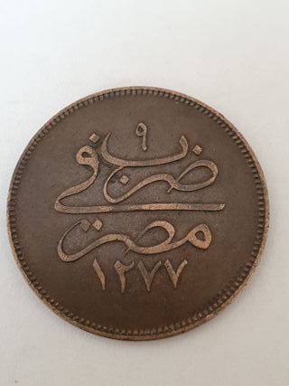Moneta 1277 (1867) 10Para Egitto Sultano Abdulaziz