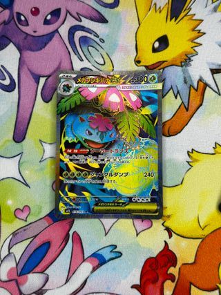 Mega Venusaur ex (m1L 076) Pokémon Giapponese