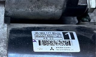 Motor de arranque Peugeot Citroën