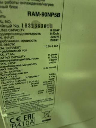 Máquina AA/CC Hitachi Cassette