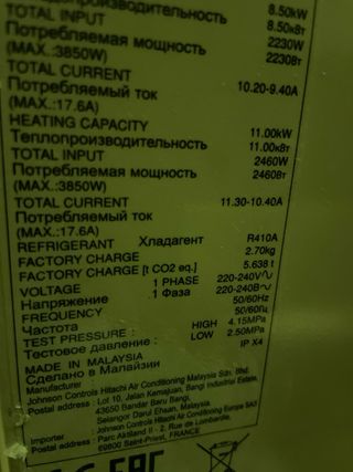 Máquina AA/CC Hitachi Cassette