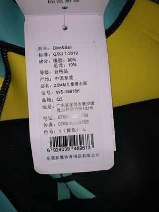 Neopreno niño DIVE&SAIL azul y negro