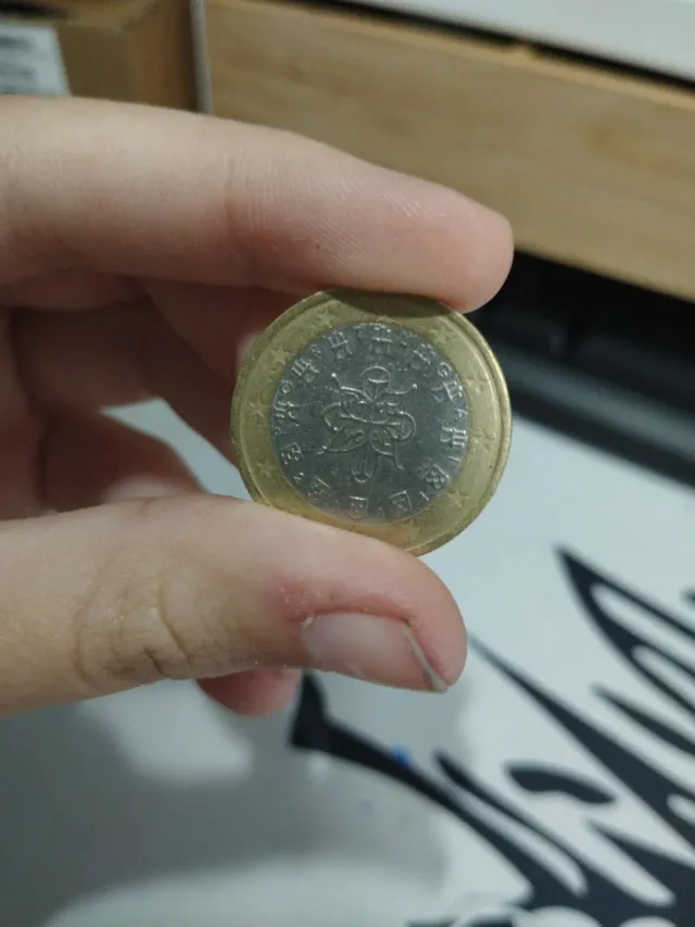 Moneda Portugal 2011