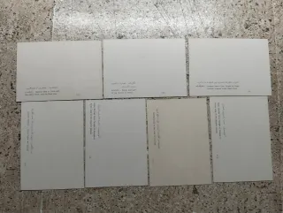 Mini Postales Egipto (7)