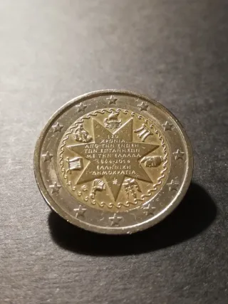 🇬🇷 2 Euro Commemorativi Grecia 2014 Isole Ionie