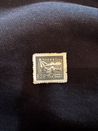 Sello Chino 1949