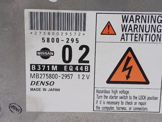 Centralita motor b371meq44b nissan x-trail 225632