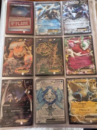 Carte Pokémon lotto, acquistabili singolarmente