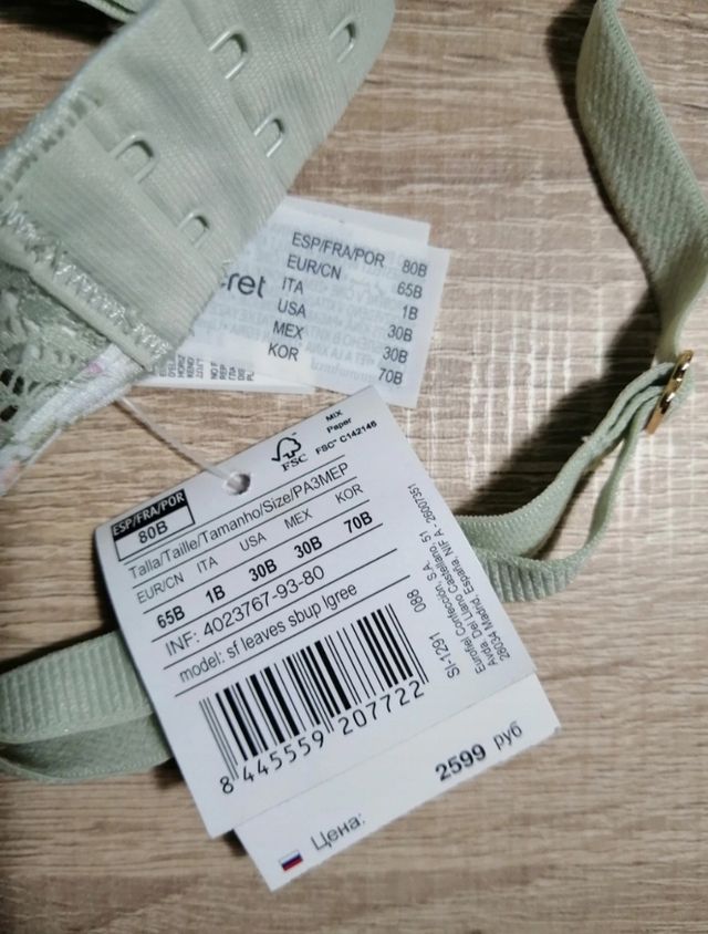 Conjunto Women'secret