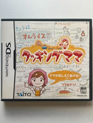 Cooking Mama Nintendo DS Japonés