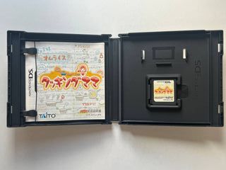 Cooking Mama Nintendo DS Japonés