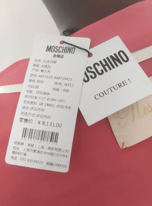 Abito Moschino Couture