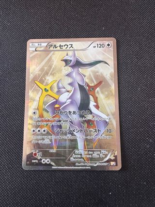 Arceus Giapponese Carta Pokemon