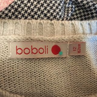 Vestito Boboli righe