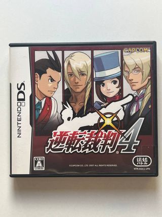 Apollo Justice: Ace Attorney 4 Gyakuten Saiban DS