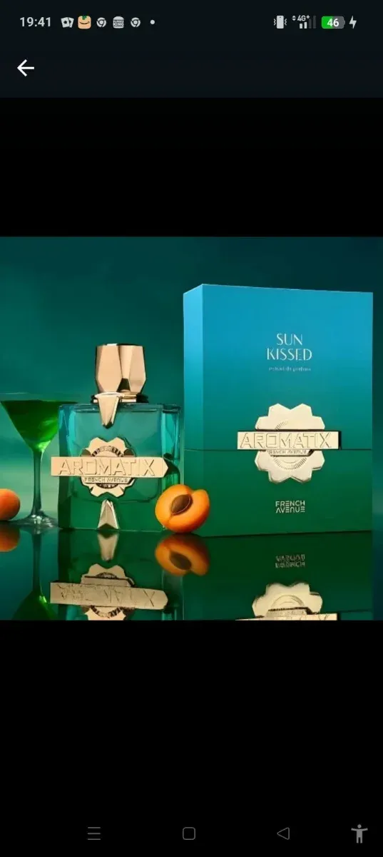 Perfume Aromatrix Sun Kissed French Avenue