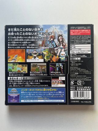 Pokémon Negro Nintendo DS Japonés