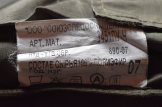 Mochila táctica rusa SSO Bobr 25l Flora 2007