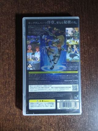Kingdom Hearts Birth by Sleep Final Mix - PSP