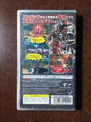 Undead Knights - PSP