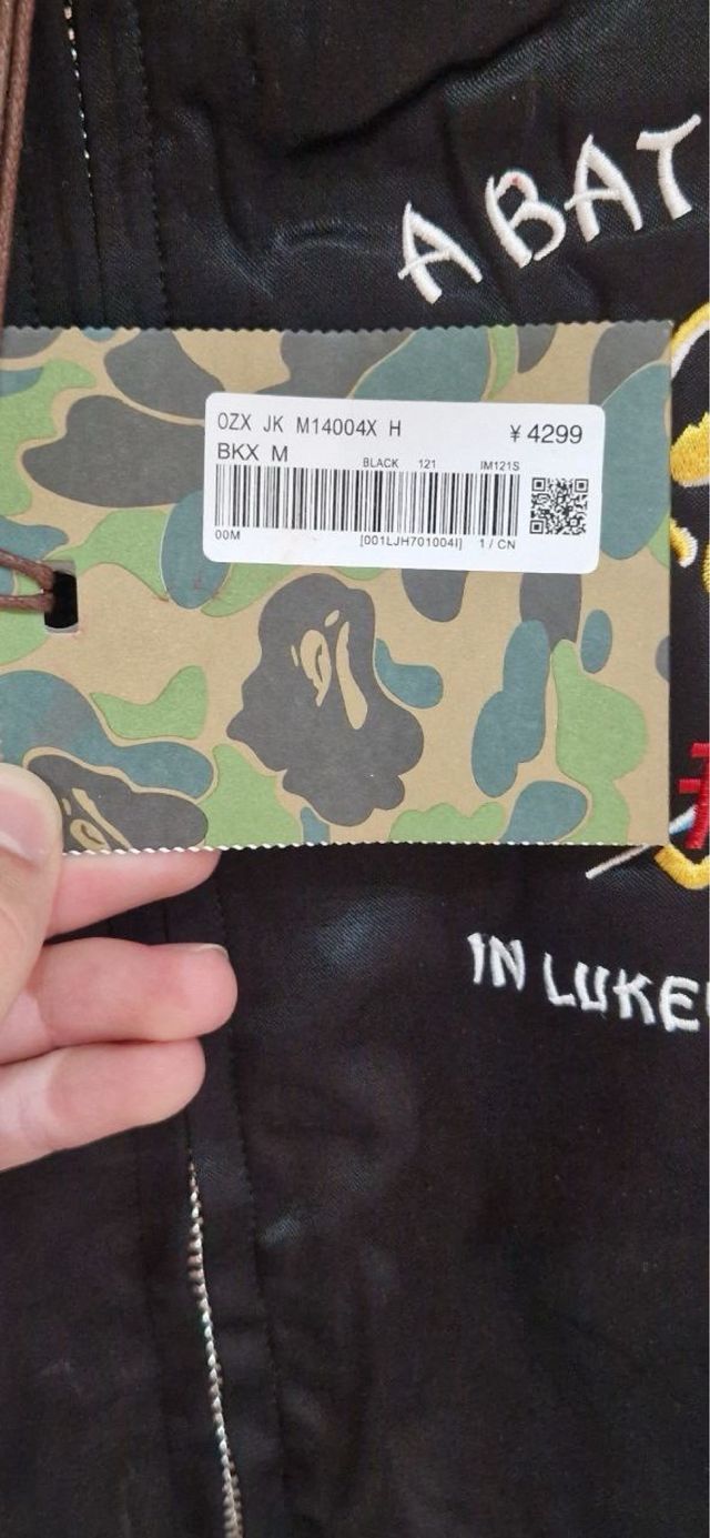 Chaqueta Bomber A Bathing Ape Negra y Blanca