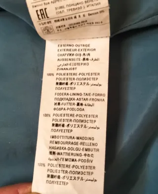 Piumino Benetton ragazzo 11-13 anni