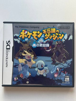 Pokémon Mystery Dungeon: Blue Rescue Team DS