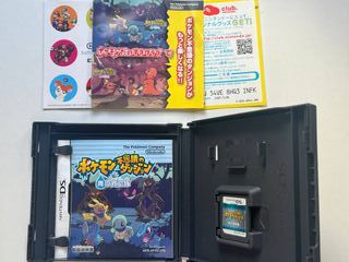 Pokémon Mystery Dungeon: Blue Rescue Team DS