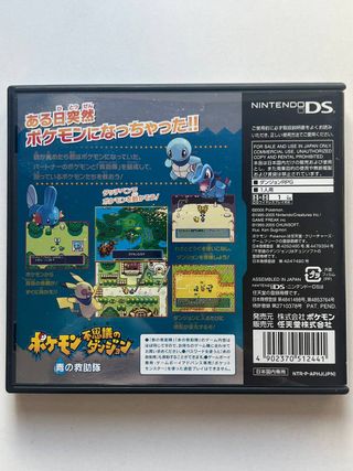 Pokémon Mystery Dungeon: Blue Rescue Team DS