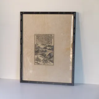 Grabado antiguo chino con marco de bambú negro.