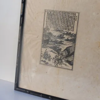 Grabado antiguo chino con marco de bambú negro.