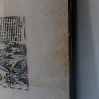 Grabado antiguo chino con marco de bambú negro.