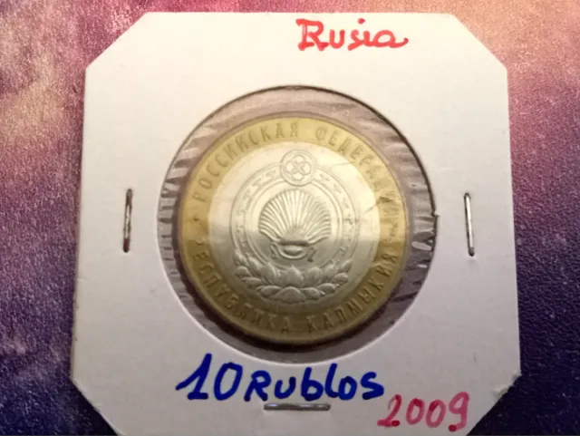 Moneda 10 Rublos Rusia 2009