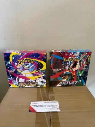 Mega Brave caja sellada idioma japones