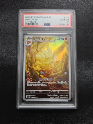 Japanese Ninetales #110 PSA 10
