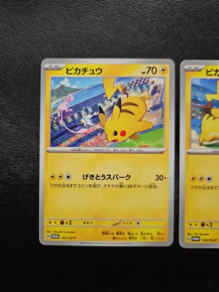 Pikachu Promo Giapponese 120/SV-P 197/SV-P