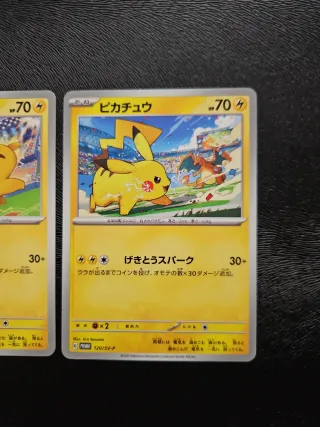 Pikachu Promo Giapponese 120/SV-P 197/SV-P