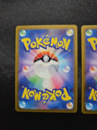 Pikachu Promo Giapponese 120/SV-P 197/SV-P