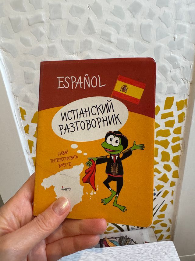 Manual de frases ruso-español