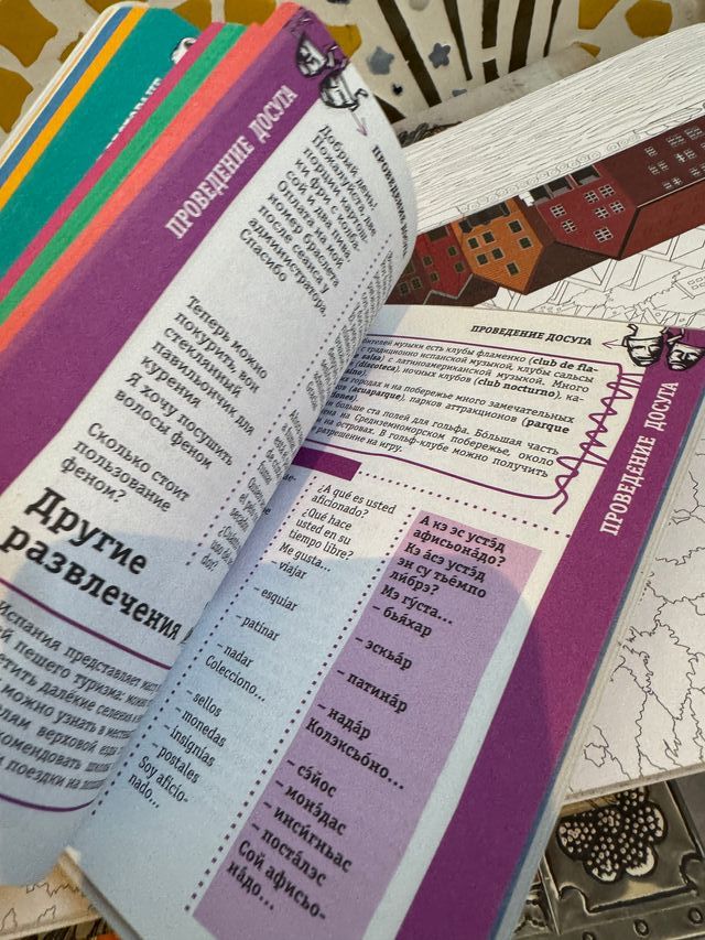 Manual de frases ruso-español