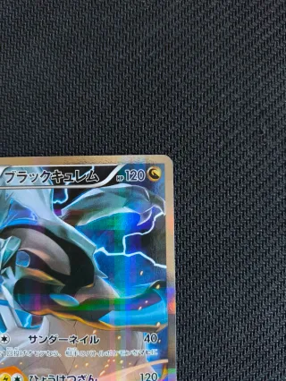 Kyurem negro CP2 020/027 Legendary Shine 2015