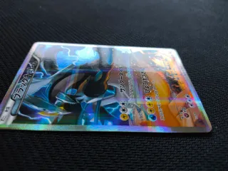 Kyurem negro CP2 020/027 Legendary Shine 2015