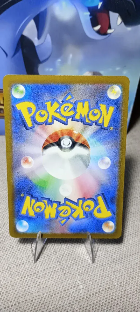 Carta Pokémon Japonés Radiant Eternatus 2022