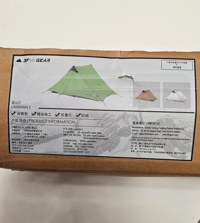 Tienda de campaña 3F UL Gear Lanshan 2P